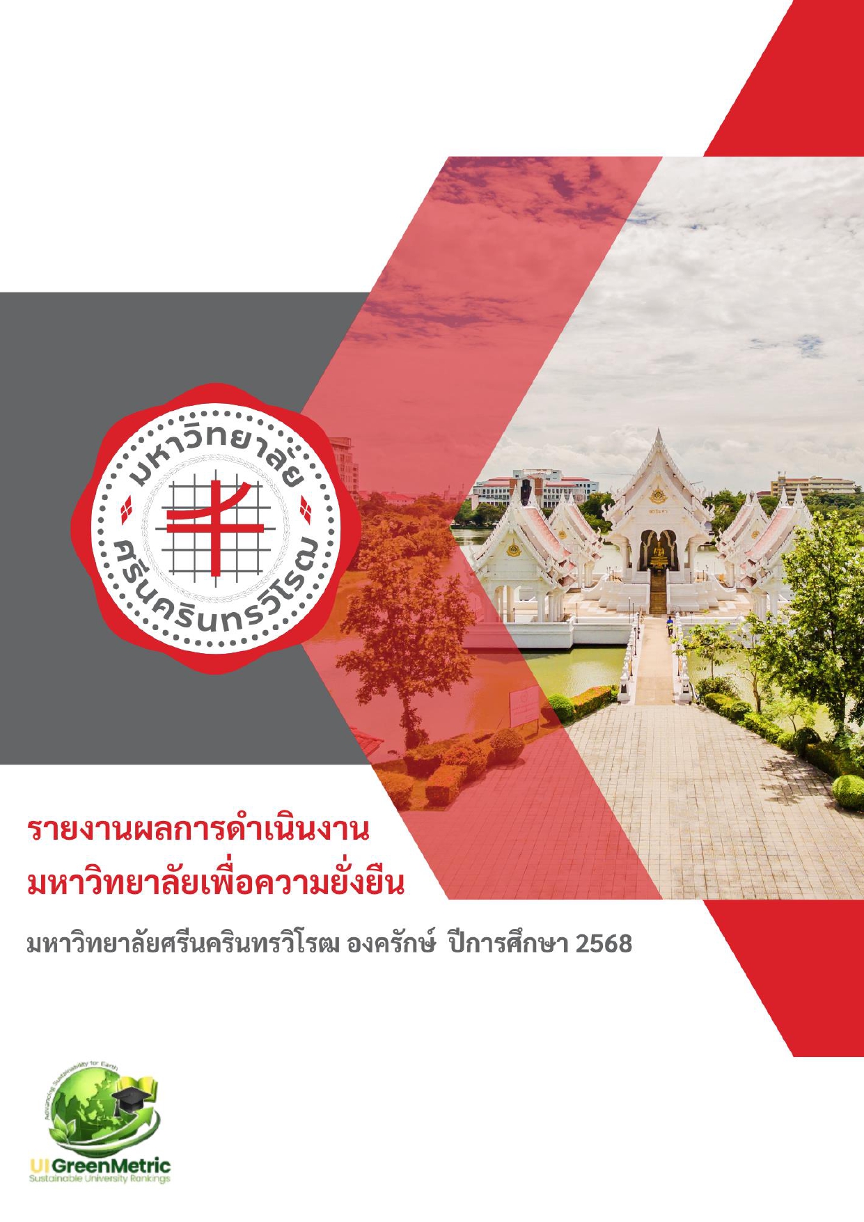 Thai Report